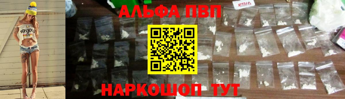 A-PVP СК КРИС Наро-Фоминск