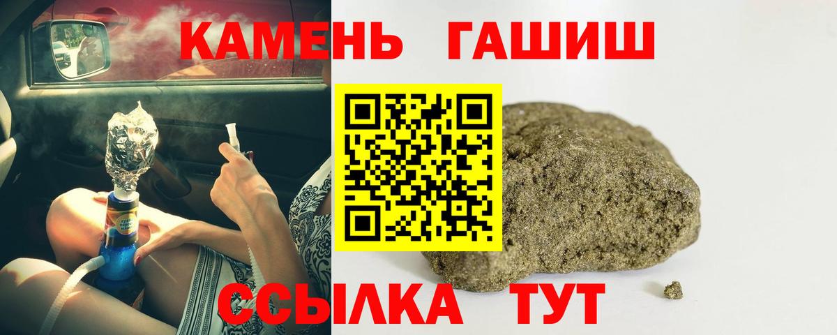 Наро-Фоминск  ГАШИШ VHQ  ГАШИШ ice o lator  даркнет сайт  Вход с VPN 