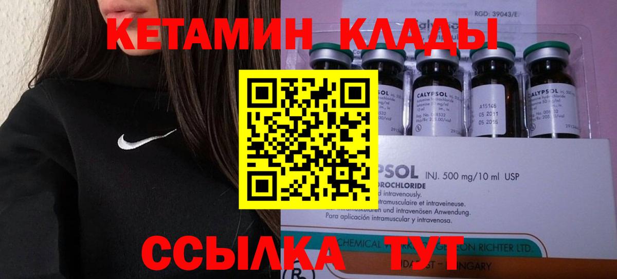 Кокаин  Вход с VPN  Бошки Шишки  Вейп ТГК  Мефедрон   Наро-Фоминск  Меф  ГАШ 
