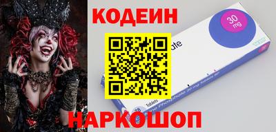 МДМА Заводоуковск