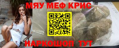 кокс Жуковский