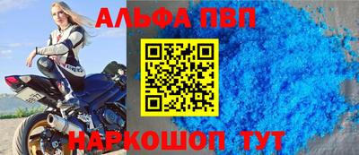 МДМА Заводоуковск