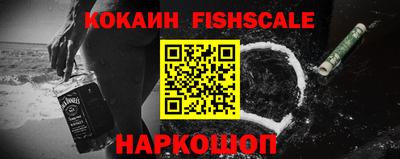 кокс Жуковский