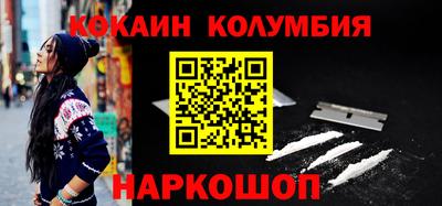 МДМА Заводоуковск