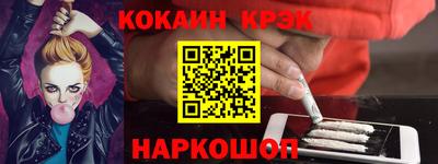МДМА Заводоуковск