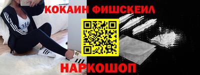 кокс Жуковский