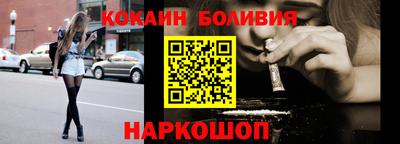 apvp Сланцы