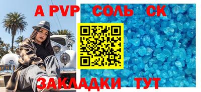 МДМА Славгород