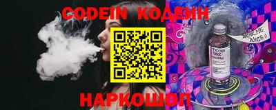 кокс Жуковский
