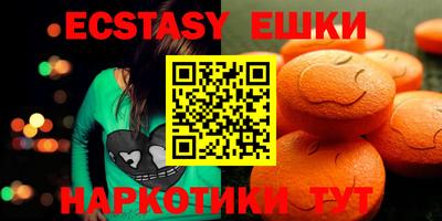 МДМА Заводоуковск