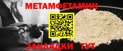 МДМА Заводоуковск