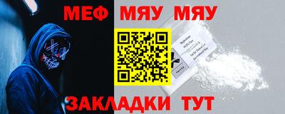 МДМА Заводоуковск