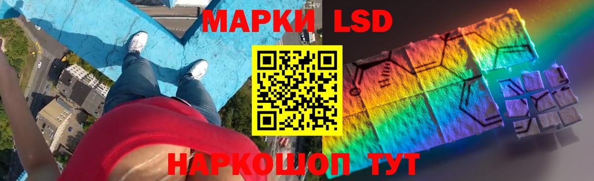 ЛСД экстази ecstasy Наро-Фоминск