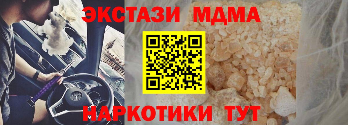 Каннабис Наро-Фоминск