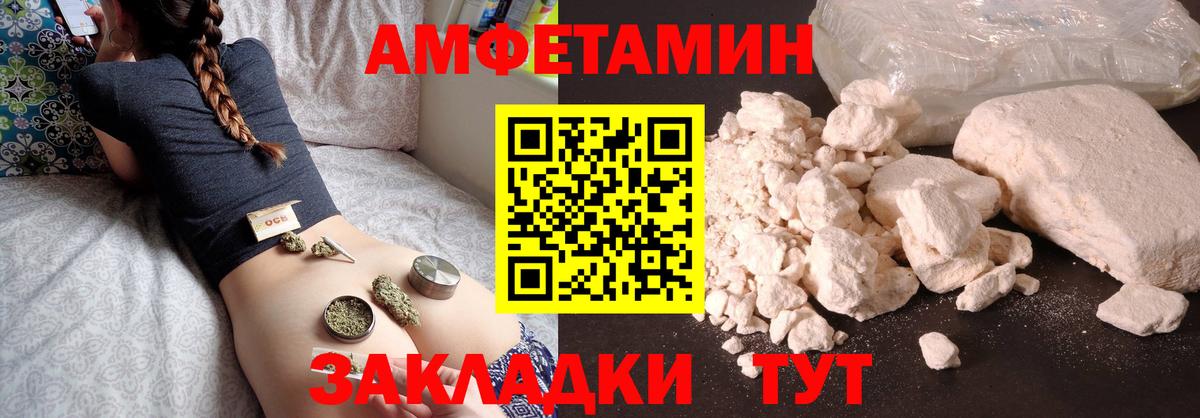 Наро-Фоминск  Метамфетамин винт  Вход с VPN 