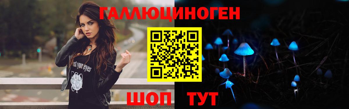 Наро-Фоминск  Псилоцибиновые грибы GOLDEN TEACHER  Вход с VPN 