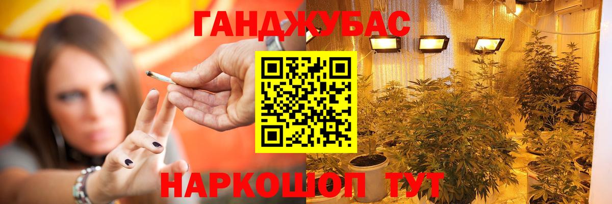 Канабис индика  Вход с VPN  Наро-Фоминск  Марихуана THC 21%  Каннабис ГИДРОПОН 