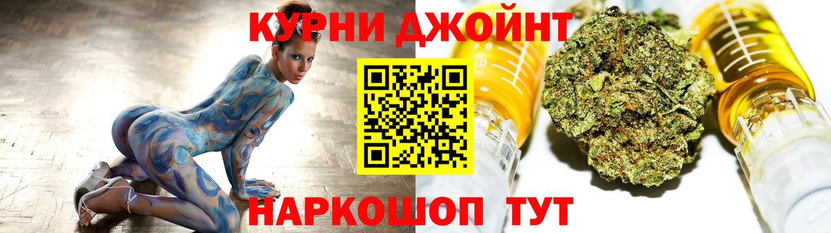 Шишки марихуана AK-47 Наро-Фоминск
